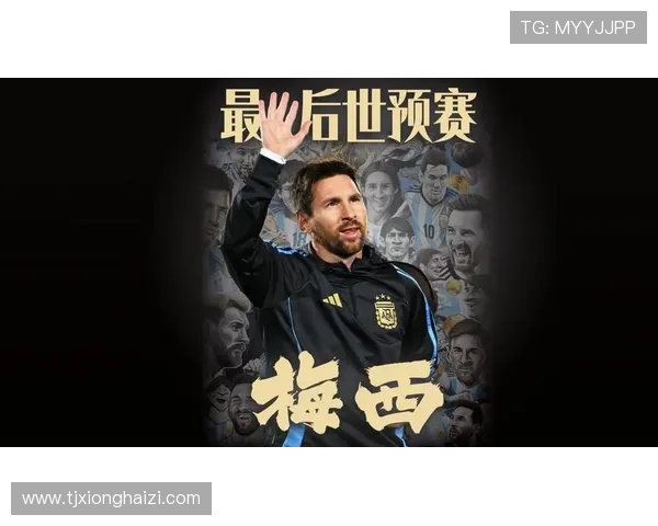 历史足球巨星：从贝利到梅西的传奇之路与时代对决