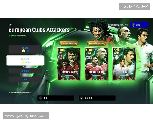 实况足球国际服推出国家队球星包 全新球员卡让你体验激情对决