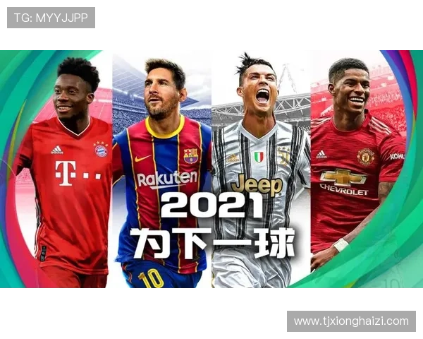 当今四大足球巨星风采对比：梅西C罗哈兰德姆巴佩谁主沉浮